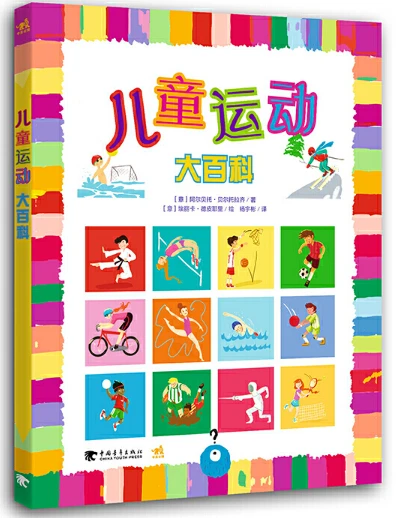 如何制定一个有效的篮球训练支持计划_0